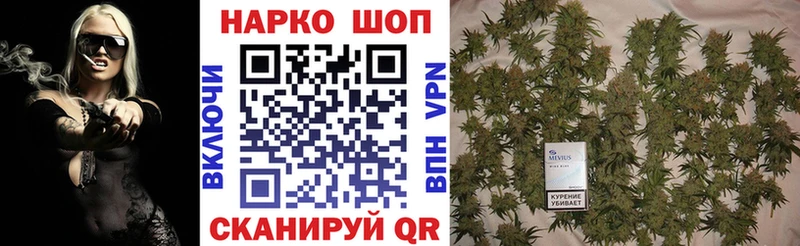 Как найти наркотики Иваново СОЛЬ  Мефедрон  Канабис  Cocaine 