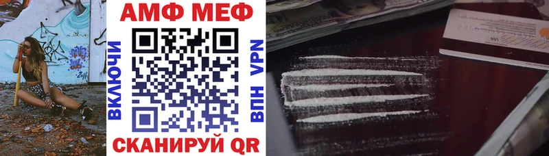 Amphetamine 98%  Иваново 