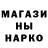 Кодеин напиток Lean (лин) Nikita Gornih
