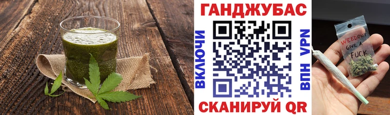 Еда ТГК марихуана  Иваново 