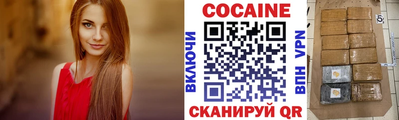 Кокаин Fish Scale  как найти   Иваново 
