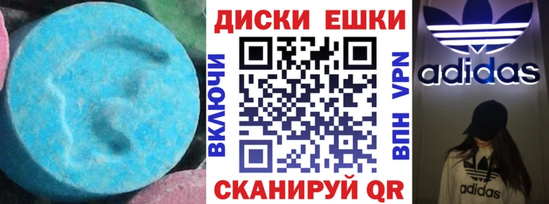ЭКСТАЗИ Дубай  купить наркоту  Иваново 