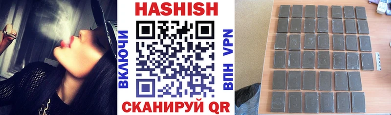Гашиш Premium  где найти   блэк спрут зеркало  Иваново 