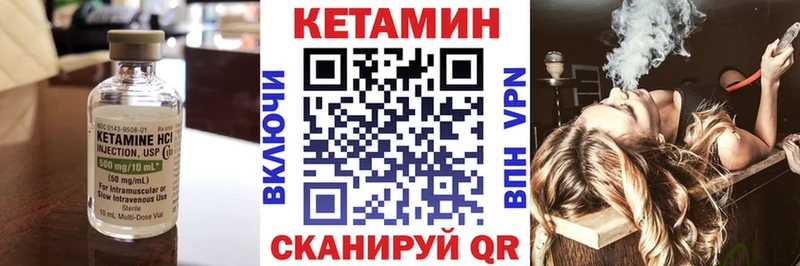 Кетамин ketamine  цены   Иваново 