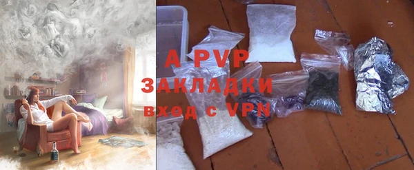 2c-b Гусь-Хрустальный