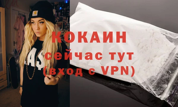 ешки Гусиноозёрск