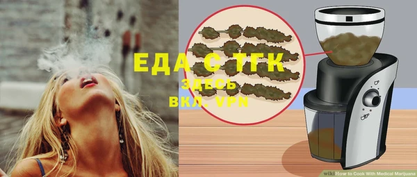 ешки Гусиноозёрск