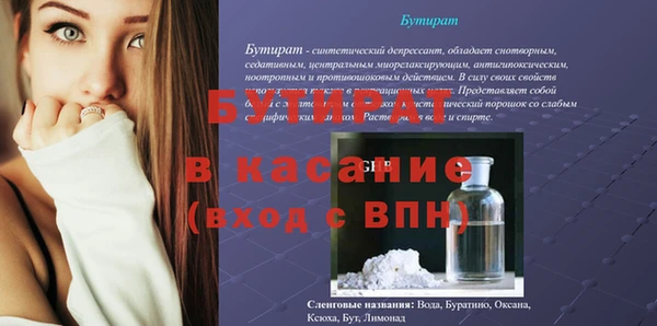 2c-b Гусь-Хрустальный