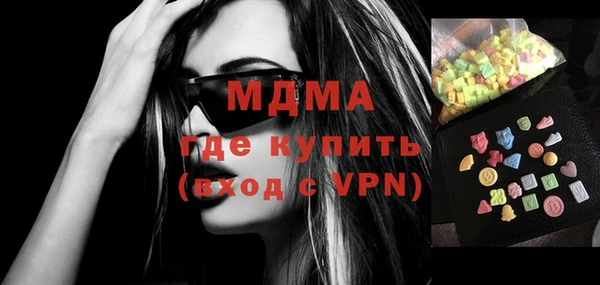 гидропоника Гусев