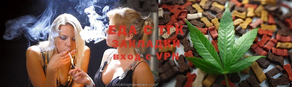 2c-b Гусь-Хрустальный