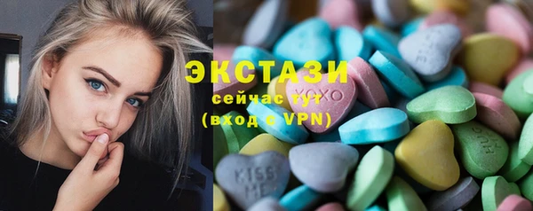 2c-b Гусь-Хрустальный