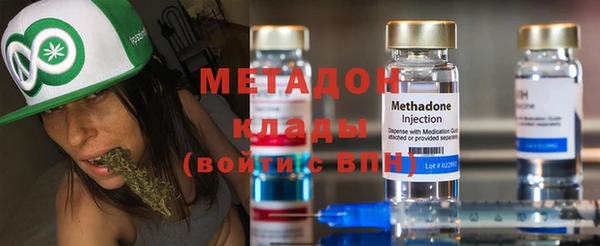 2c-b Гусь-Хрустальный