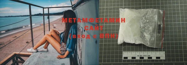 гидропоника Гусев