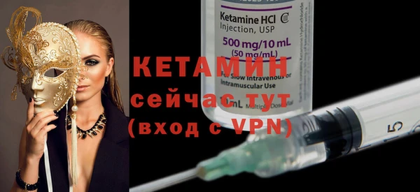 2c-b Гусь-Хрустальный