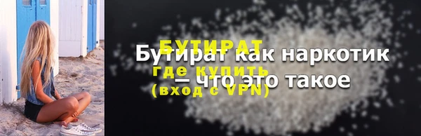 ешки Гусиноозёрск