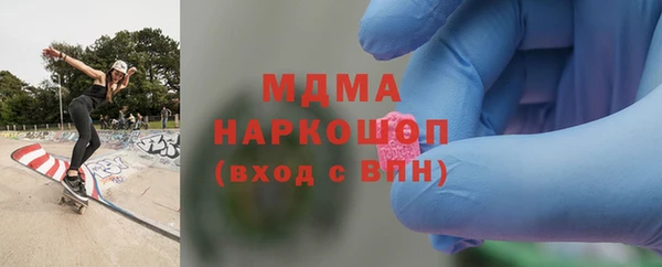 ешки Гусиноозёрск