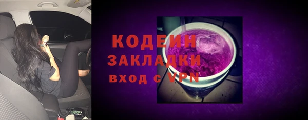 ешки Гусиноозёрск