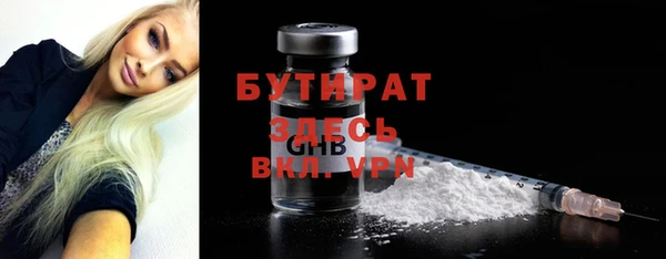 2c-b Гусь-Хрустальный
