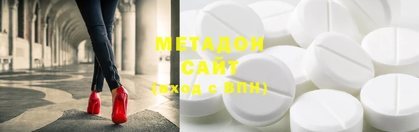 2c-b Гусь-Хрустальный