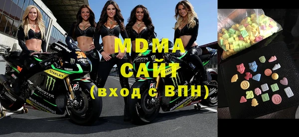 2c-b Гусь-Хрустальный