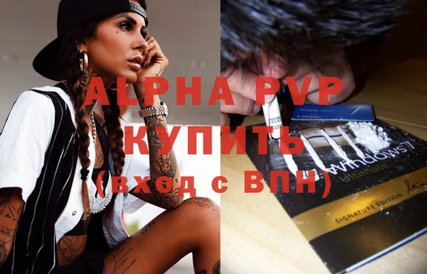 2c-b Гусь-Хрустальный