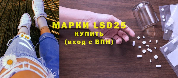 ешки Гусиноозёрск