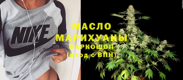 2c-b Гусь-Хрустальный