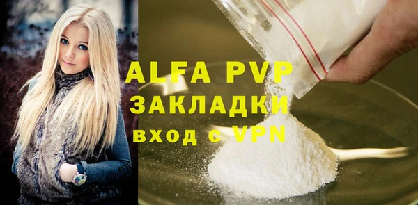 ешки Гусиноозёрск