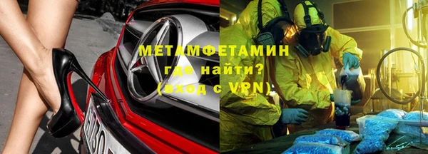 2c-b Гусь-Хрустальный