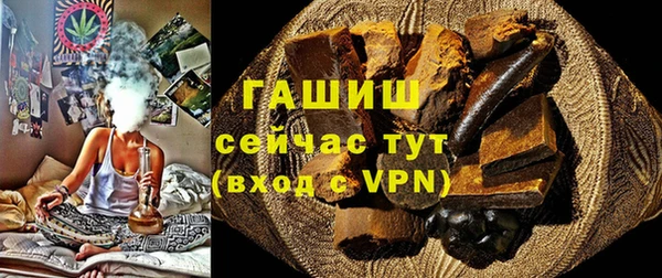 ешки Гусиноозёрск