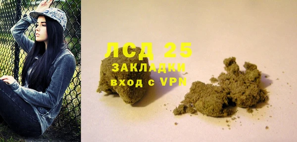 гидропоника Гусев