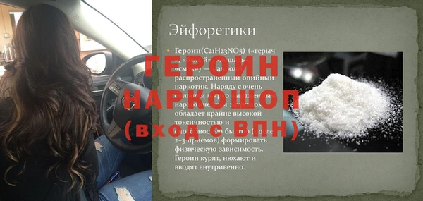 ешки Гусиноозёрск