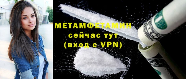 2c-b Гусь-Хрустальный