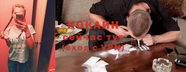 ешки Гусиноозёрск