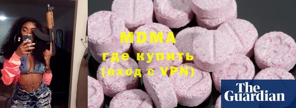 2c-b Гусь-Хрустальный