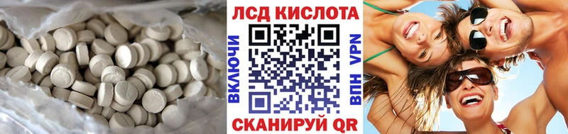 ЛСД экстази ecstasy  Иваново 