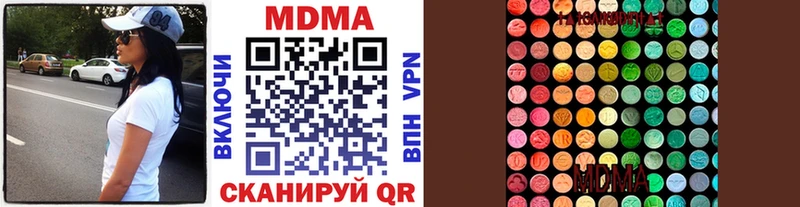 MDMA VHQ  Иваново 