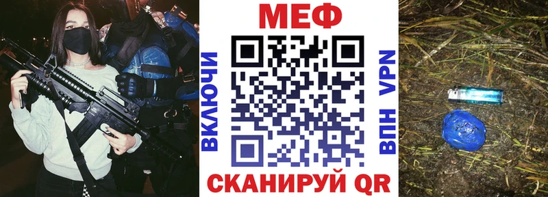 цена   Иваново  МЯУ-МЯУ VHQ 