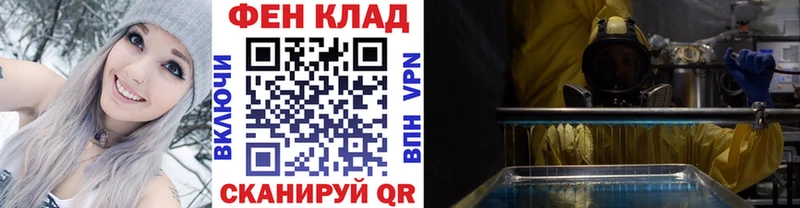 дарнет шоп  Иваново  Метамфетамин витя 