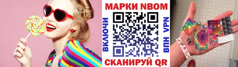 blacksprut как зайти  наркота  Иваново  Марки N-bome 1,5мг 