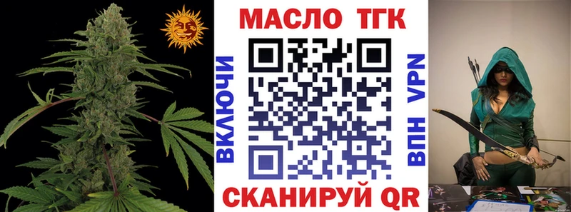 ТГК вейп с тгк Иваново